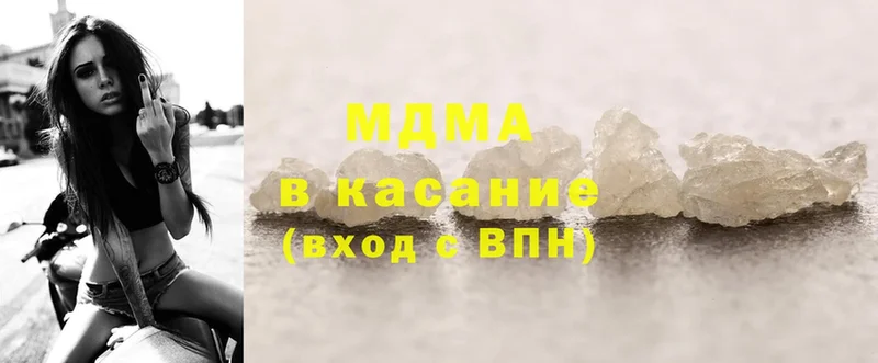 MDMA Molly  Звенигород 